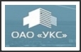 УКС